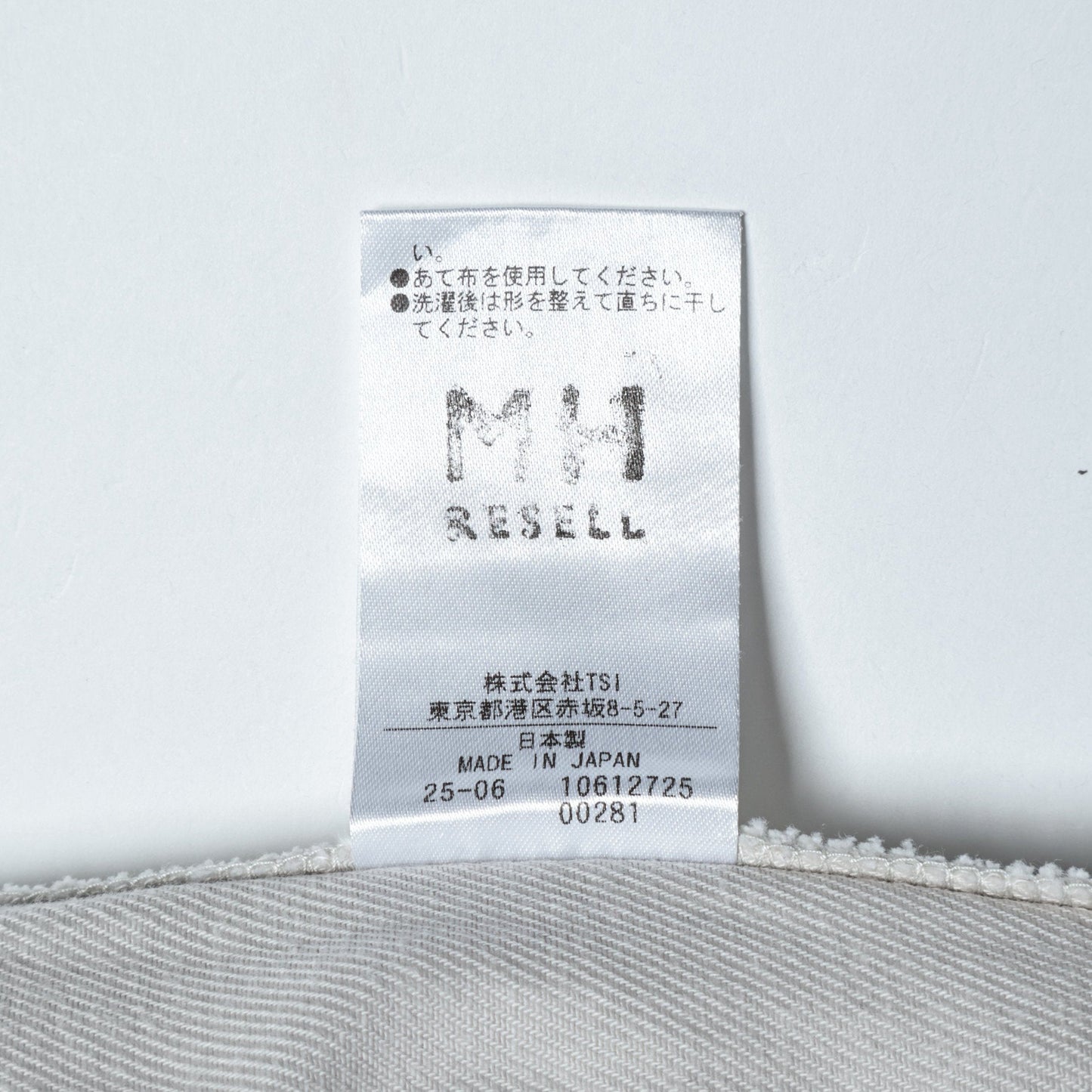 BRUSHED SOFT DRILL TROUSERS