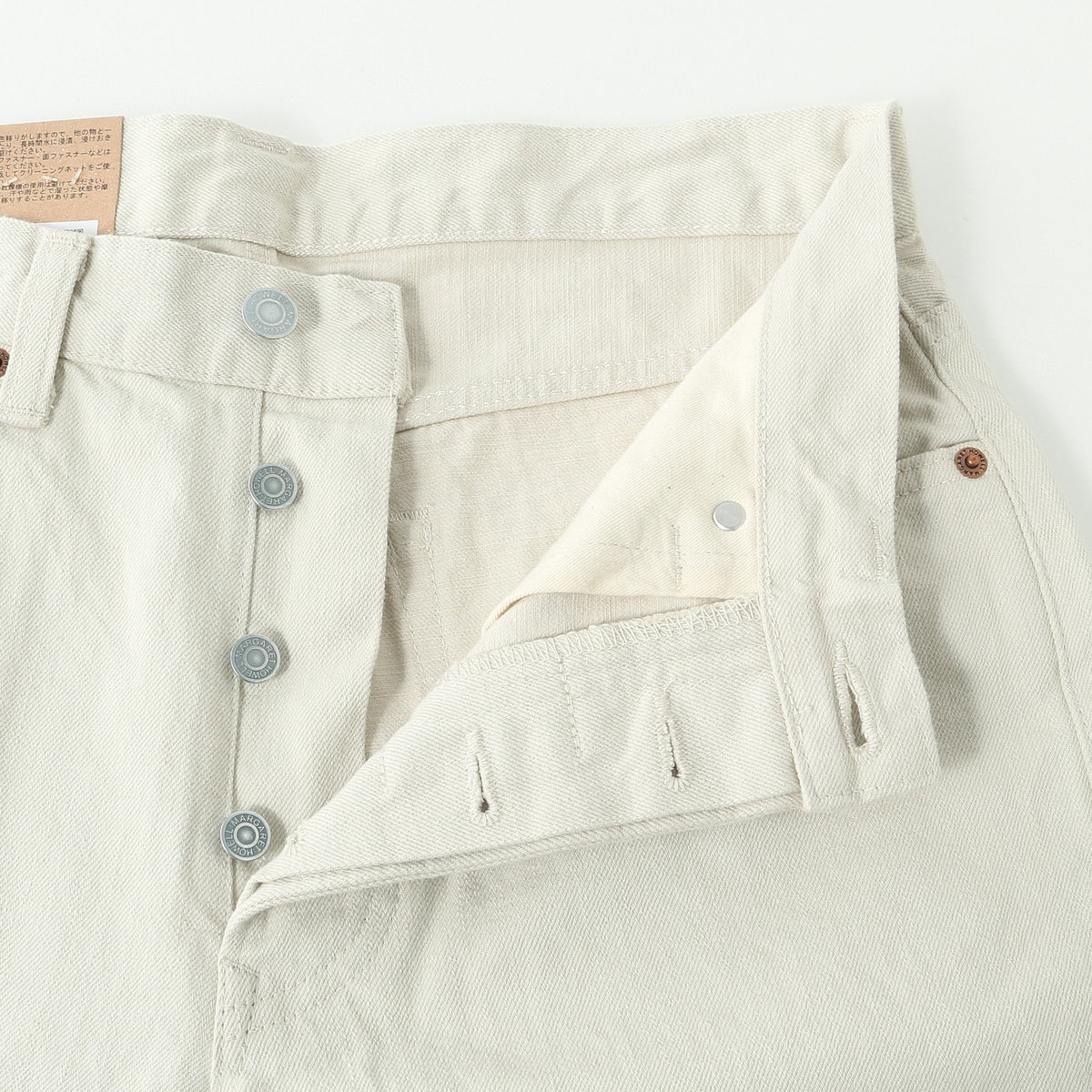 TROUSERS