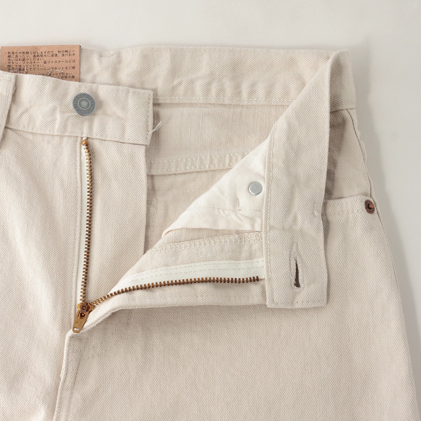 WHITE DENIM TROUSERS